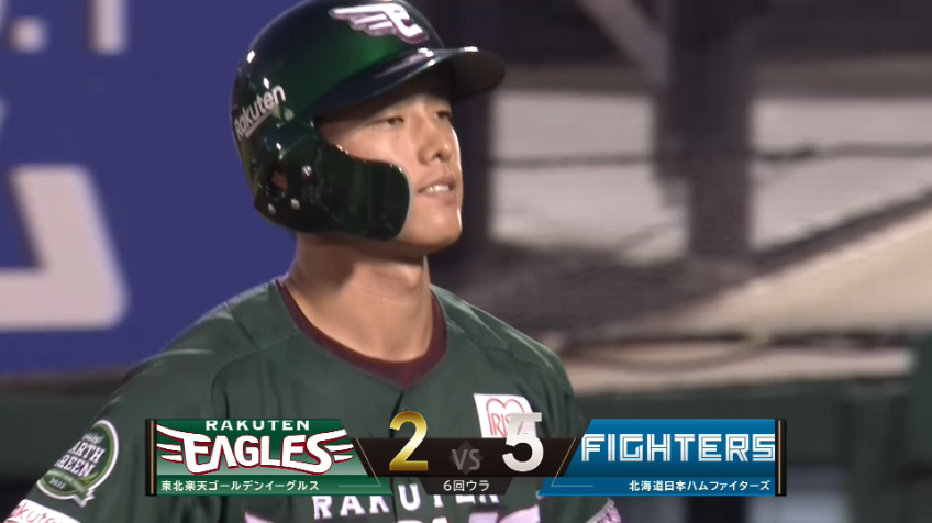 6回裏・E辰己涼介 レフトへの犠牲フライ!!