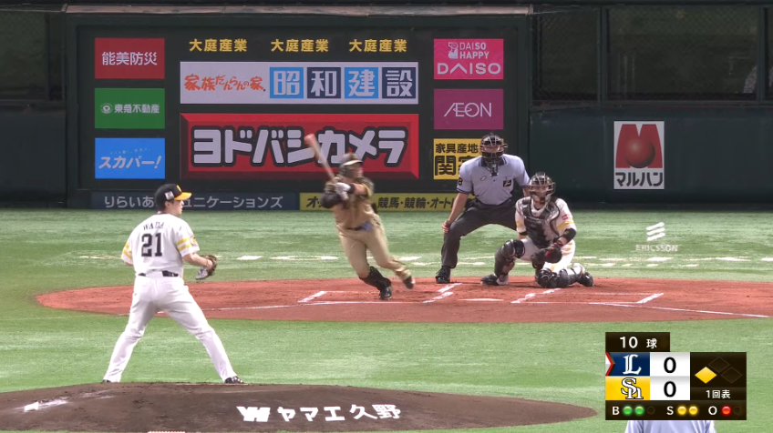 1回表・L森友哉 今日も先制!! タイムリーヒットを放つ!!