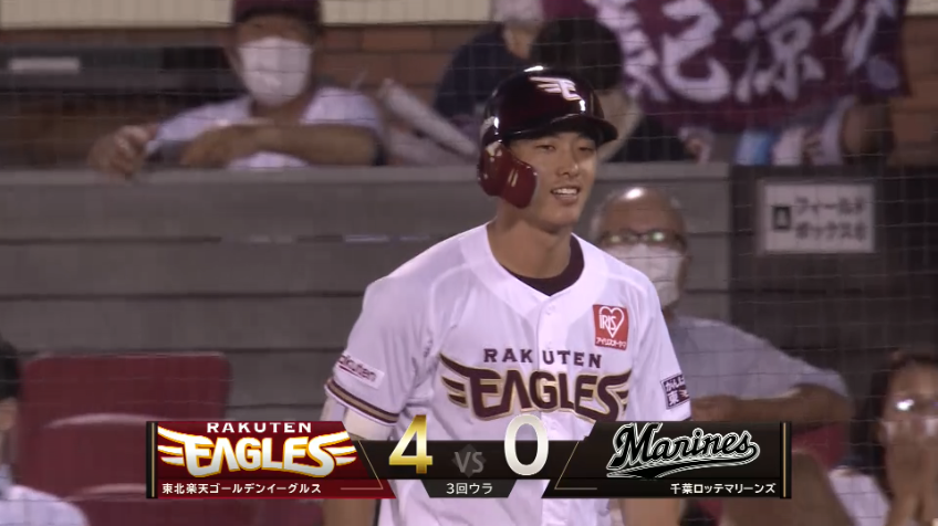 3回裏・E辰己涼介 スクイズ成功で追加点をもたらす!!