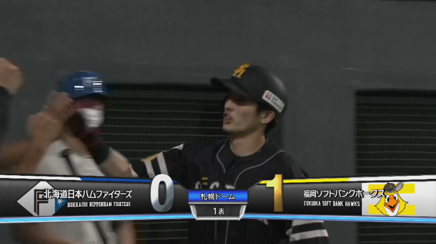 1回表・H周東佑京 初球を捉えた!! 先頭打者初球ホームランで先制!!