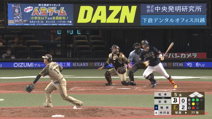 5回表・B安達了一 すぐさま反撃!! 2点タイムリーヒットを放ち同点に追いつく!!