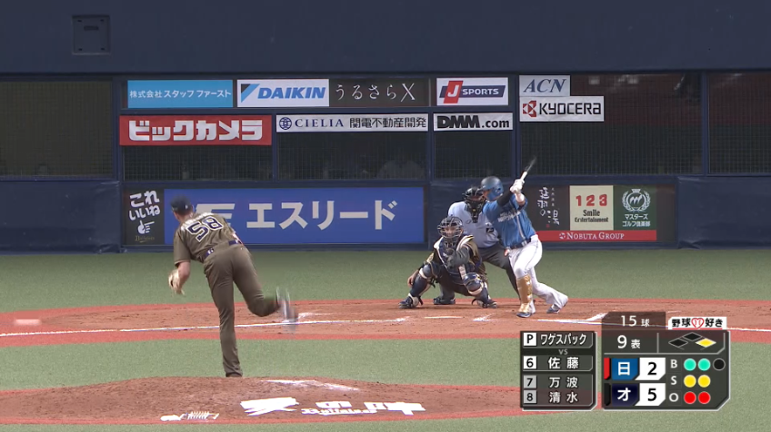 9回表・Bワゲスパック 連敗脱出!! ランナーを出すも、最終回を無失点に抑えた!!