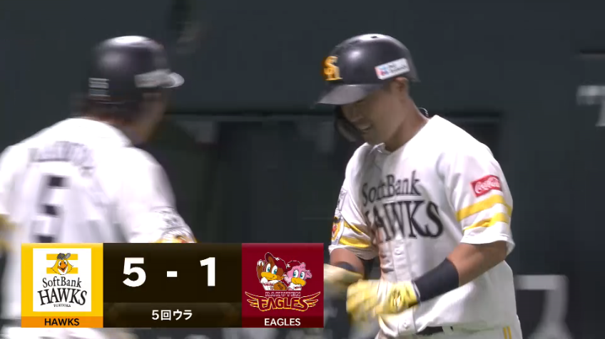 5回裏・H中村晃 2者連続の3号ソロホームラン!!