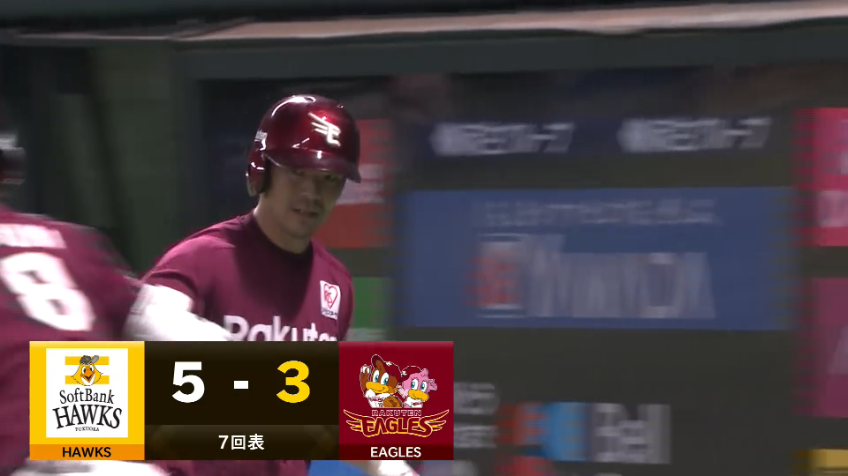 7回表・E島内宏明 粘りに粘った!! 10球目を捉えた10号2ランホームラン!!