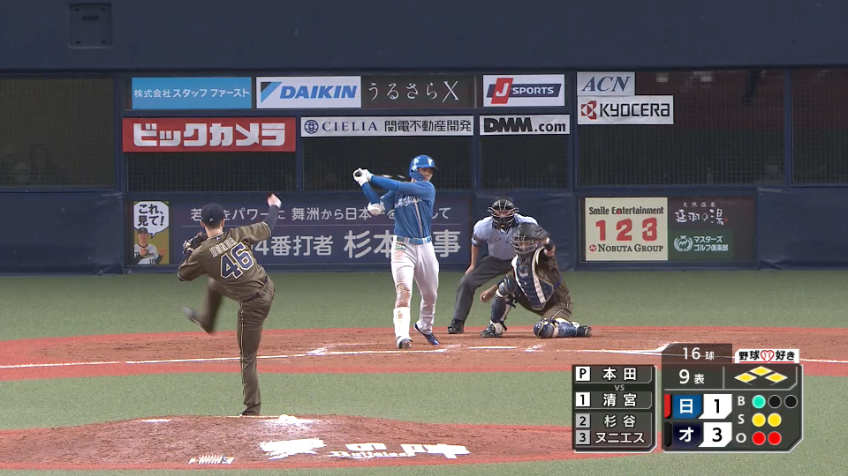 9回表・B本田仁海 空振り三振を奪って試合終了!!