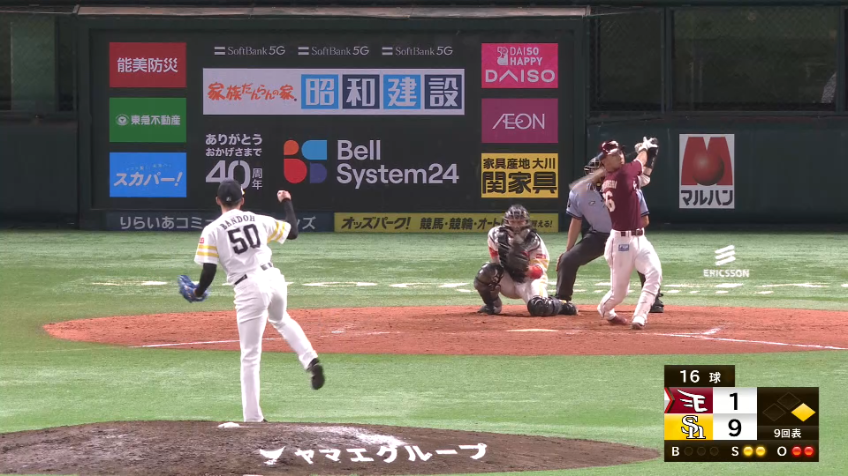 9回表・H板東湧梧 2か月ぶりの復帰登板!! 最後の打者を空振り三振に抑える!!
