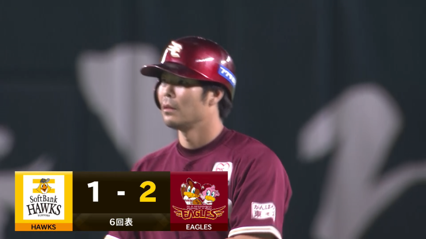 6回表・E島内宏明 ここで島内!! フェンス直撃の逆転タイムリー2ベース!!