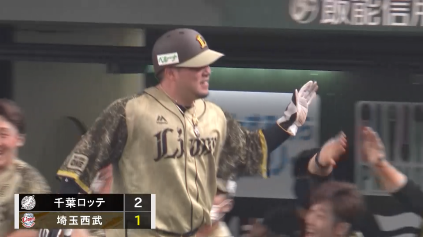 2回裏・L川越誠司 3塁ランナー山川穂高激走!! 犠牲フライで1点差に詰める!!