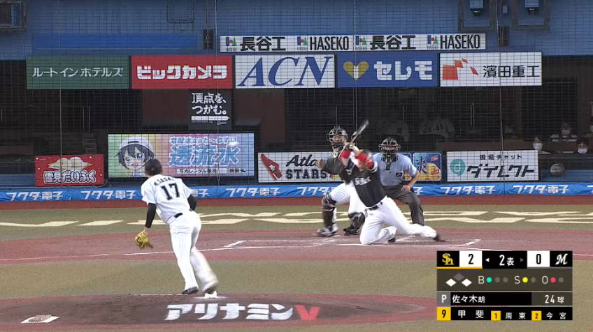 2回表・H甲斐拓也 点差は3点に!! 体勢を崩しながらもスクイズを成功させる!!