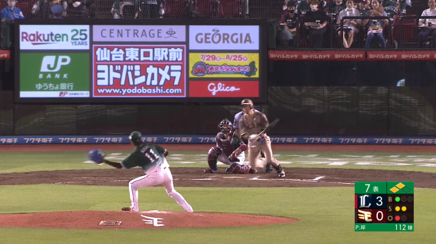 7回表・L外崎修汰 ピッチャーのグラブを弾く2点タイムリー内野安打で点差を5点に広げる!!