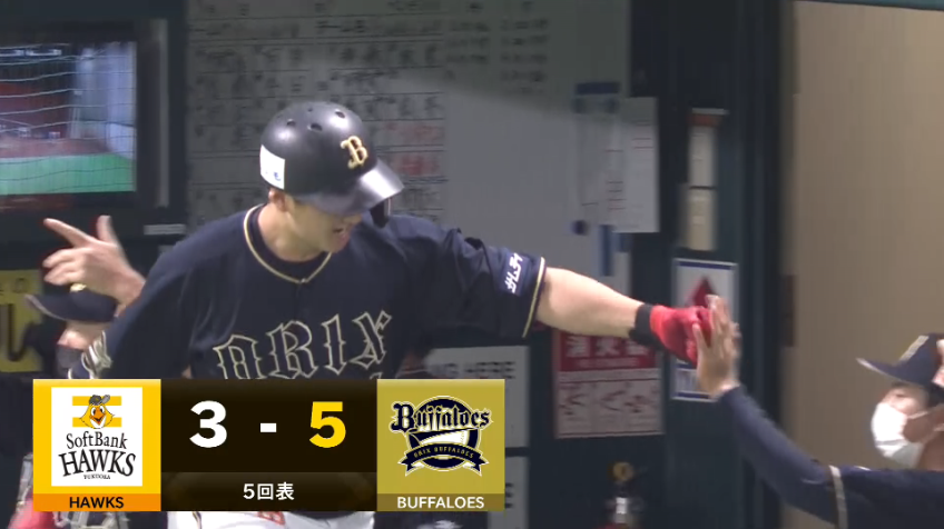 5回表・B紅林弘太郎 逆方向へ大きな当たり!! 勝ち越しとなる第6号2ランホームラン!!