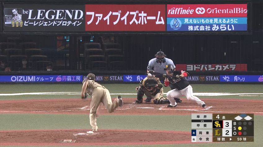4回表・H甲斐拓也 スクイズを成功させ追加点をあげる!!