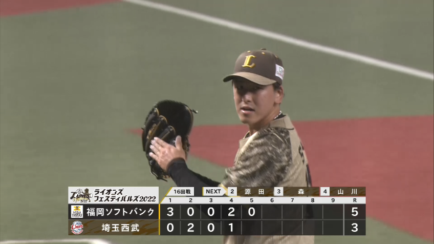 5回表・L隅田知一郎 テンポよくわずか9球で3者凡退に打ち取る!!