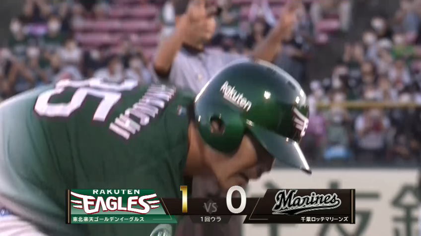 1回裏・E島内宏明 4番の仕事をこなす!! タイムリー3ベースヒットを放ち先制に成功する!!