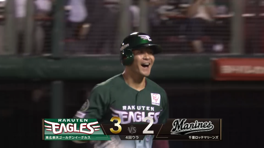 4回裏・E茂木栄五郎 確信の一発!! 今季第6号逆転2ランホームランを放つ!!