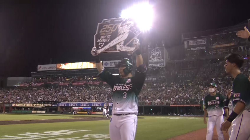 5回裏・E浅村栄斗 通算250本塁打達成!! ライトスタンドに突き刺さる今季第20号ソロホームランを放つ!!