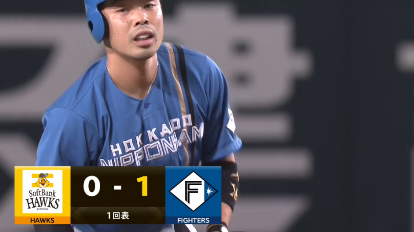 1回表・F近藤健介 初回から幸先よく先制!! フェンス直撃のタイムリー2ベースヒット!!