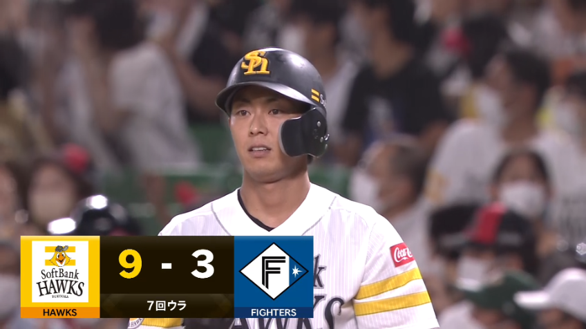 7回表・H今宮健太 本日猛打賞!! フェンス直撃のタイムリーヒットでリードを広げる!!