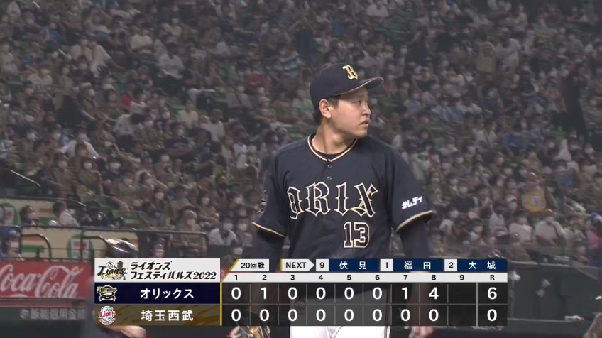 8回裏・B宮城大弥 最後は満塁のピンチを背負うも無失点で切り抜ける!! 8回4奪三振無失点の好投!!