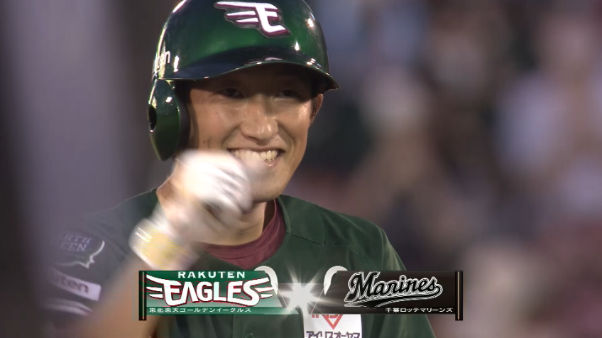 5回裏・E小深田大翔 しぶとくライト前へ先制のタイムリー2ベースヒットを放つ!!