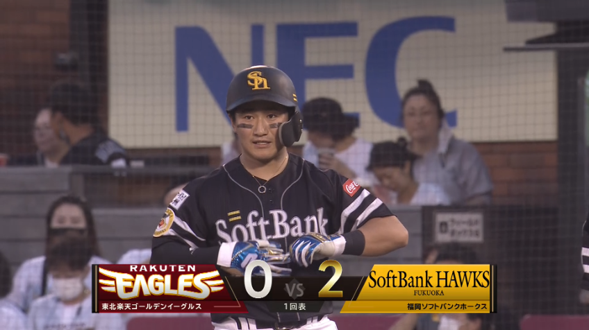 1回表・H野村大樹 起用に応えた!! 満塁から先制の2点タイムリーヒットを放つ!!