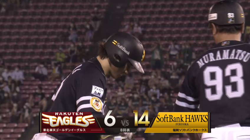 8回表・H谷川原健太 左中間へのタイムリー3ベースヒットを放ち、本日4安打4打点の大活躍!!