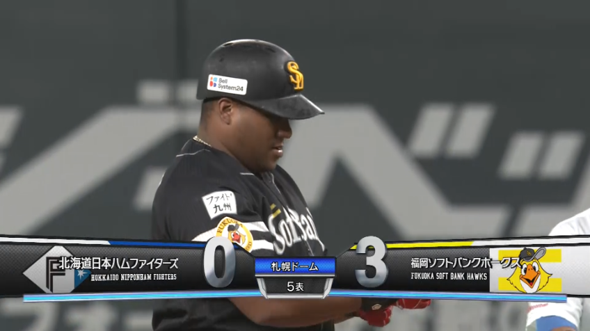 5回表・Hデスパイネ 右中間への2点タイムリー2ベースヒットで追加点をあげる!!