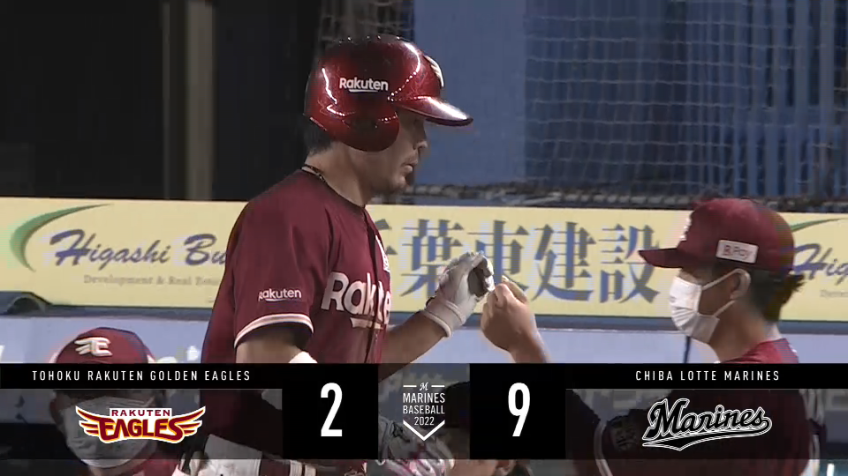 8回表・E島内宏明 高く上がった打球は伸びてレフトスタンドへ!! 逆方向へのソロホームランを放つ!!