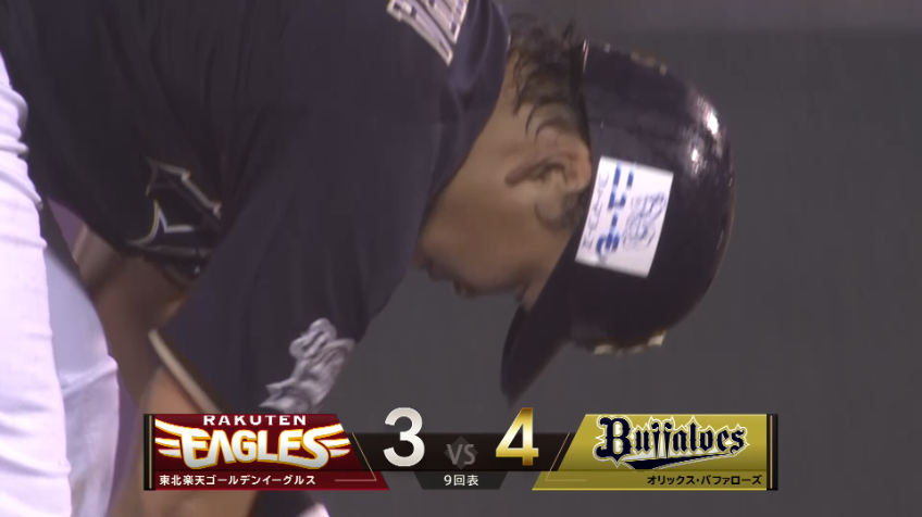 9回表・B西村凌 9回2アウトから!! 値千金の逆転タイムリー2ベースを放つ!!