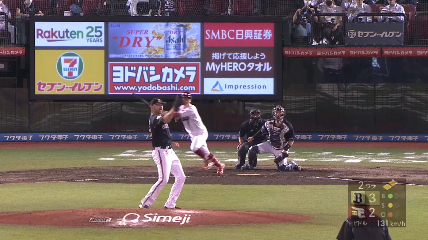 2回裏・Bビドル ピッチャー返しの打球をダイレクトキャッチ!!