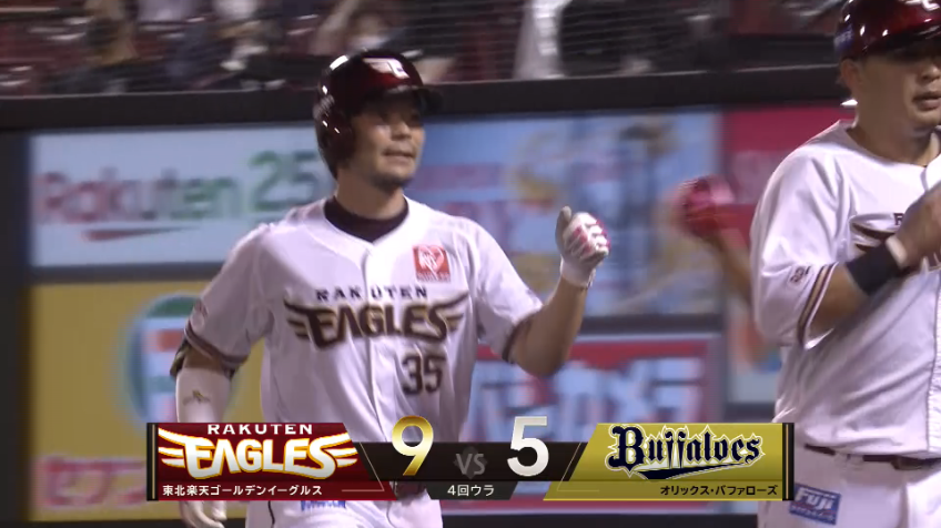 4回裏・E島内宏明 完璧に捉えた!! 勝ち越しの14号満塁ホームラン!!