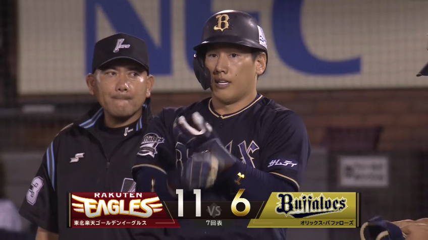 7回表・B吉田正尚 反撃へ!! センターへのタイムリーヒット!!