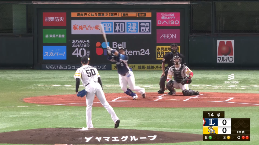 1回表・L森友哉 変化球を逆方向へ!! 第7号ソロホームランで先制に成功する!!