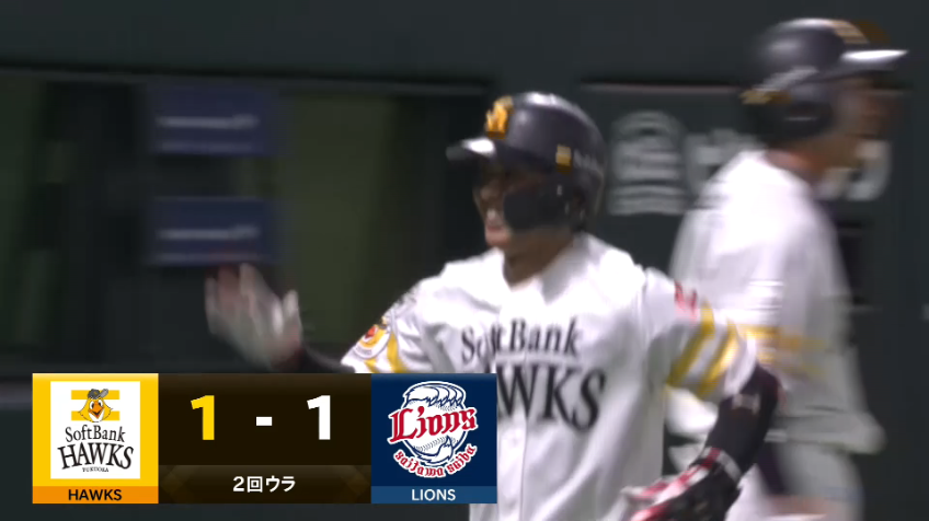 2回裏・H今宮健太 2試合連続となるレフトへのソロホームランで同点に追いつく!!