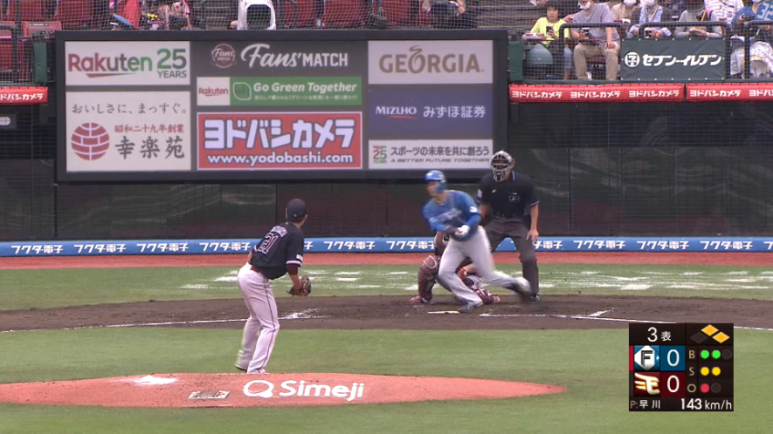 3回表・F谷内亮太 3連打で先制!! 右中間を破るタイムリー2ベースヒットを放つ!!