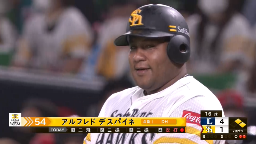 7回裏・Hデスパイネ センターへのタイムリーヒットで反撃の狼煙をあげる!!