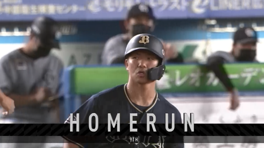 5回表・B頓宮裕真 今季第9号はレフトへの確信2ランホームラン!!