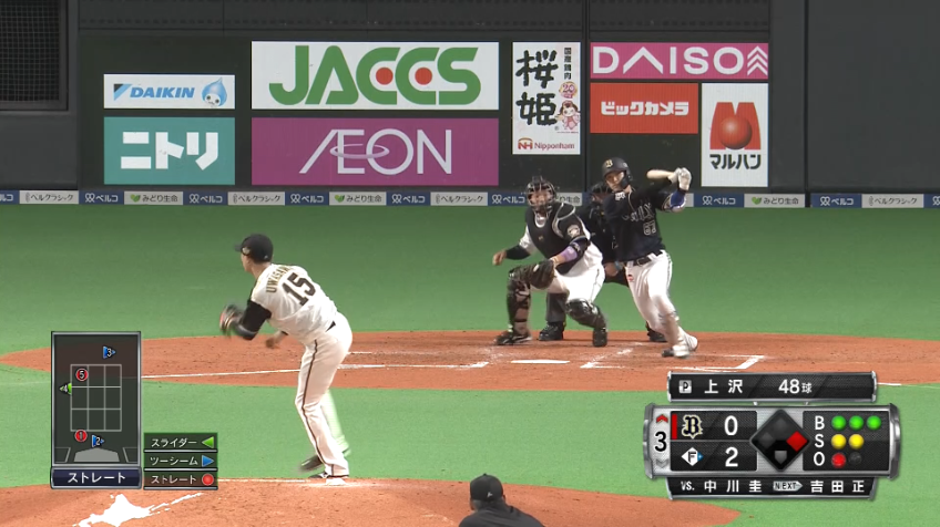 3回表・B中川圭太 左中間を破るタイムリー2ベースヒットで1点を返す!!