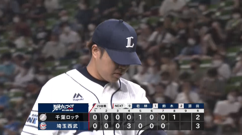 8回表・L公文克彦 これぞ火消し!! 同点に追いつかれるピンチでの登板を見事空振り三振で切り抜ける!!