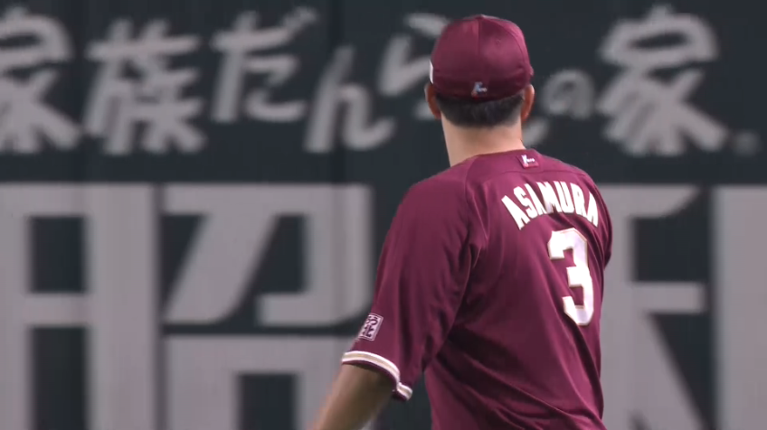 4回裏・E浅村栄斗 好ポジショニングで打者をアウトに!!