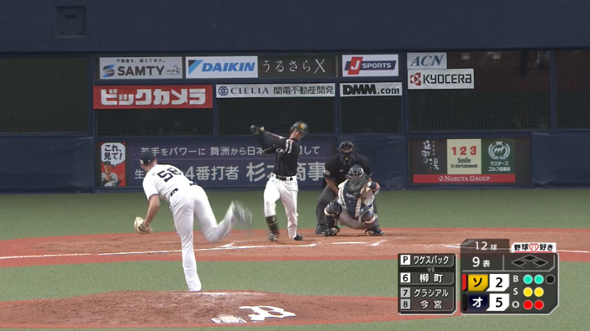 9回表・Bワゲスパック 最終回を3者凡退で抑え、遂に単独首位浮上!!