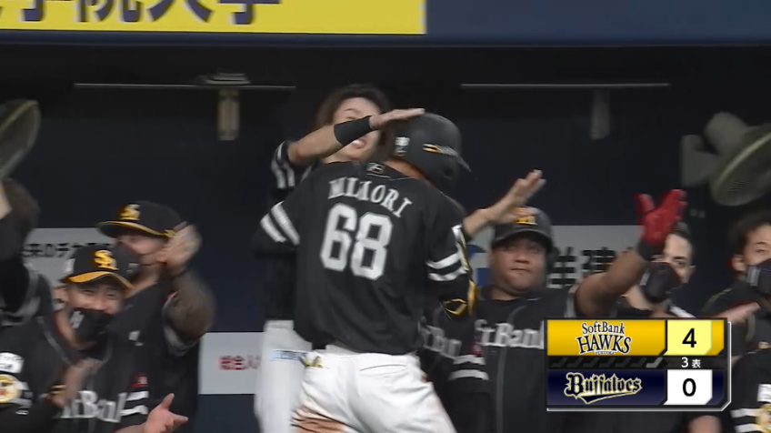 3回表・H三森大貴 点差を広げる一発!! ライトスタンドへソロホームランを放つ!!