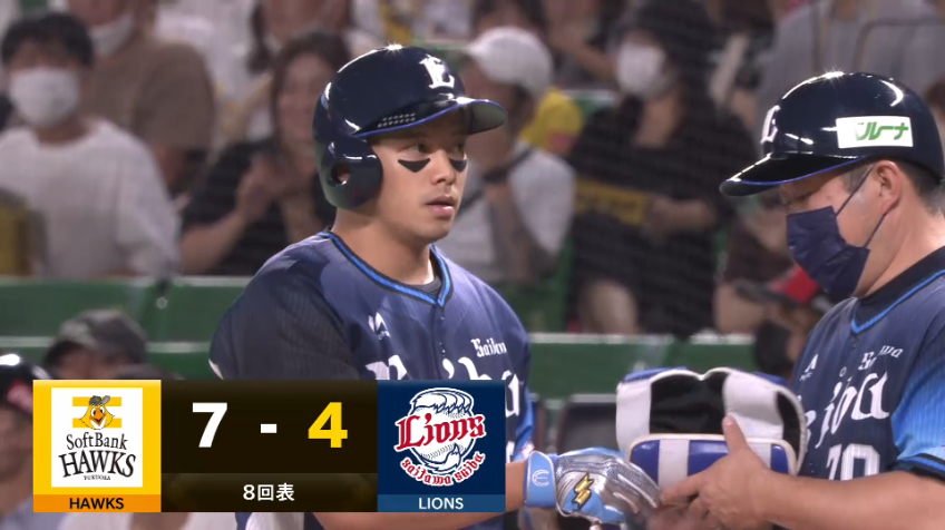 8回表・L呉念庭 レフト前へのタイムリーヒット!!