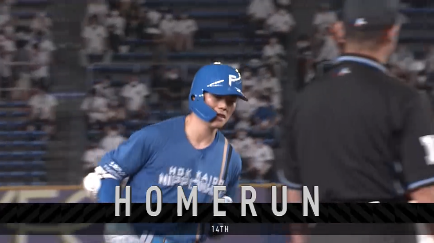 4回表・F清宮幸太郎 久しぶりの一発は勝ち越しの2ランホームラン!!