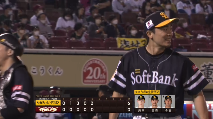 5回裏・H和田毅 5回93球無失点の好投で、後続にマウンドを託す!!