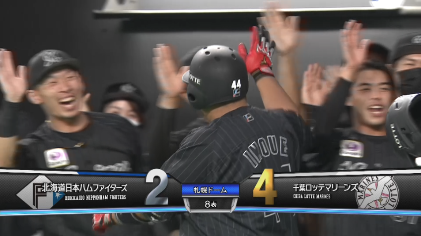 8回表・M井上晴哉 レフト前へ勝ち越しのタイムリーヒット!! 自身も送球ミスの間に本塁へ!!