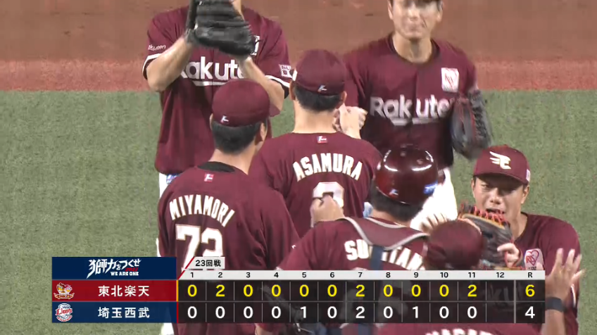 11回裏・E宮森智志 最後は変化球で空振り三振!! プロ初登板から22試合連続無失点で新人記録に並んだ!!