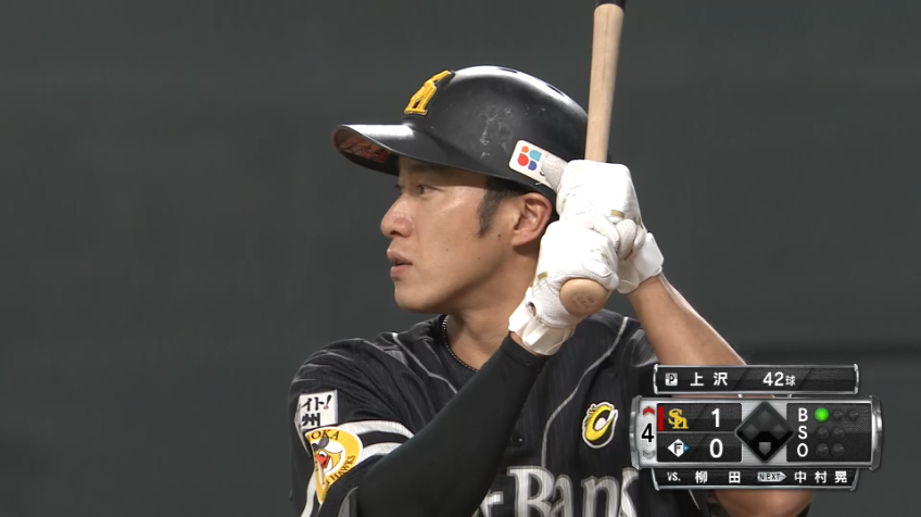 4回表・H柳田悠岐 これぞ主砲のホームラン!! 第21号となるソロホームランを放つ!!