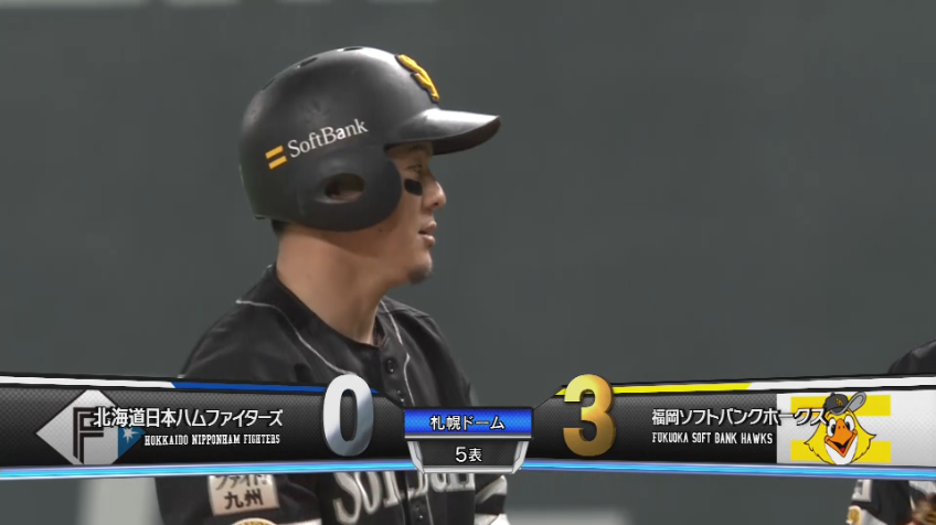 5回表・H牧原大成 三遊間を抜ける打球はタイムリーヒットに!! 追加点をあげる!!