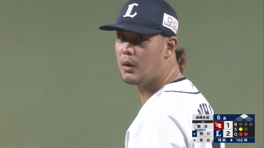 6回表・L高橋光成 一打同点のピンチを招くも、無失点で切り抜ける!!